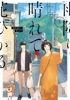 Sampul Manga Amefuri Harete Hana Hikaru