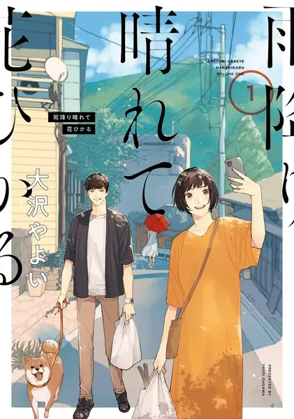 Gambar Cover Manga Amefuri Harete Hana Hikaru
