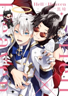 Sampul Manga Hell x Heaven