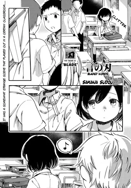 Gambar Cover Manga Koto no Ha