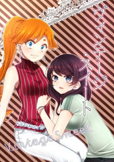 Sampul Manga Vintage Sweet