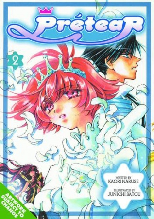 Manga image Shin Shirayuki-hime Densetsu Pretear