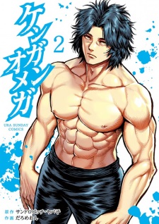 Gambar Manga Kengan Omega