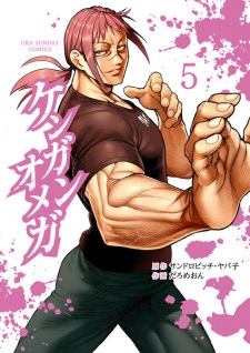 Gambar Manga Kengan Omega