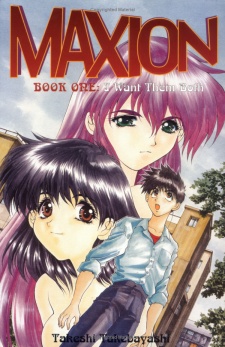 Sampul Manga Totteoki Maxion