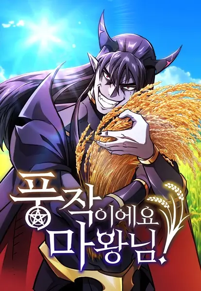 Gambar Cover Manga What a Bountiful Harvest, Demon Lord!