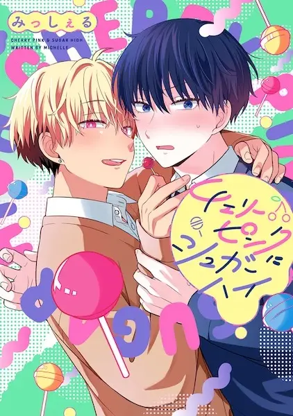 Gambar Cover Manga Cherry Pink ni Sugar High