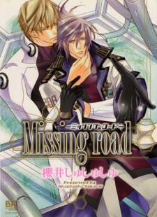 Sampul Manga Missing Road