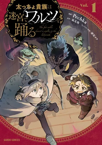 Gambar Cover Manga Futoccho Kizoku wa Meikyuu de Waltz wo Odoru