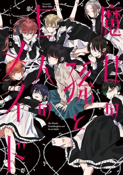 Gambar Cover Manga Majo no Mago to Shichinin no Maid