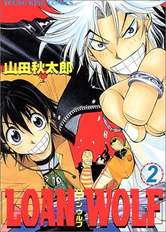 Gambar Manga Loan Wolf