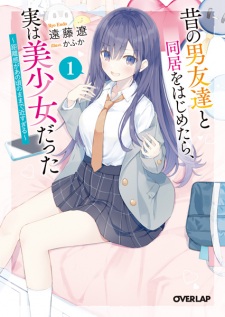 Sampul Manga Mukashi no Otoko Tomodachi to Doukyo wo Hajimetara, Jitsu wa Bishoujo Datta: Kyorikan ga Ano Koro no Mama de Chikasugiru