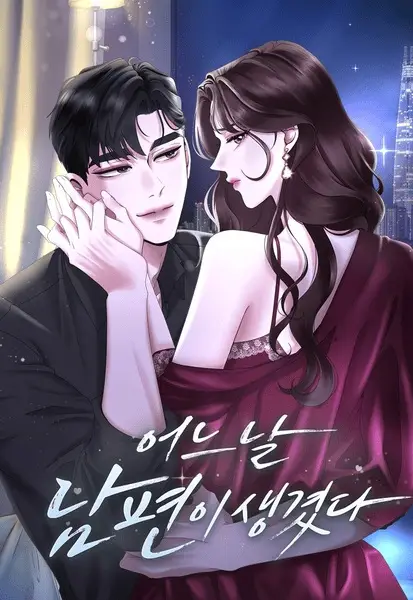 Gambar Cover Manga A Husband I Didn't Expect