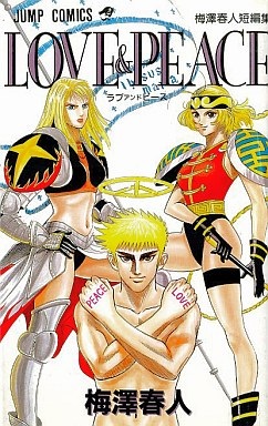 Manga cover Love & Peace: Umezawa Haruto Tanpenshuu