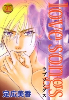 Sampul Manga Love Songs