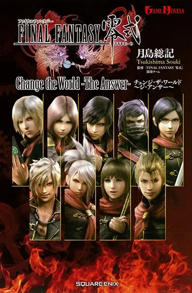 Gambar Cover Manga Final Fantasy Reishiki: Change the World