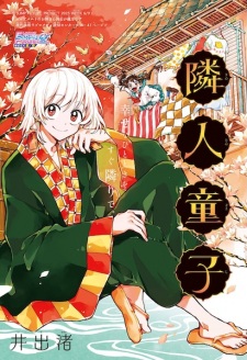 Gambar Manga Rinjin Doushi