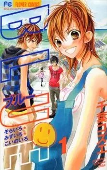 Gambar Manga Blue