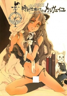 Sampul Manga Tokeijikake no Merveille