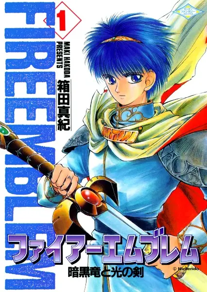 Gambar Cover Manga Fire Emblem: Ankokuryuu to Hikari no Tsurugi
