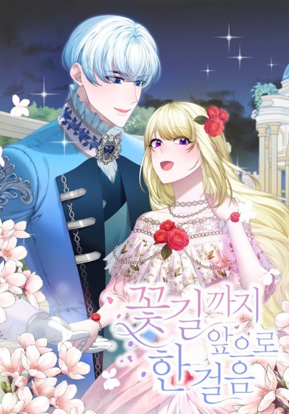 Manga image Everything's Coming Up Roses