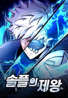 Sampul Manga Emperor of Solo Play