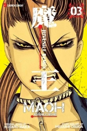 Manga image Maou: Juvenile Remix