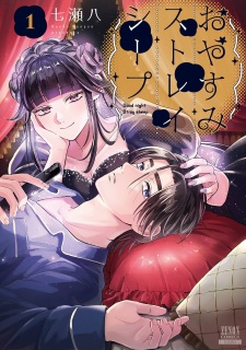 Sampul Manga Oyasumi Stray Sheep