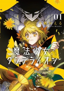Gambar Manga Mahou Shoujo Dandelion