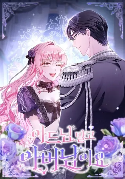 Gambar Cover Manga I'd Rather Take the Father