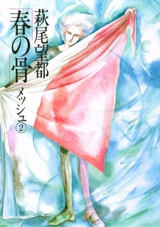 Gambar Manga Mesh