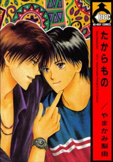 Sampul Manga Takaramono