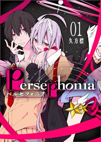 Gambar Cover Manga Persephonia