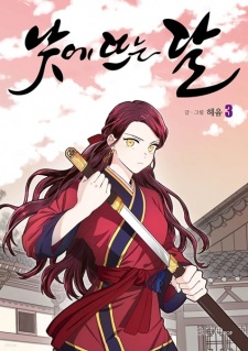 Gambar Manga The Moon That Rises in the Day
