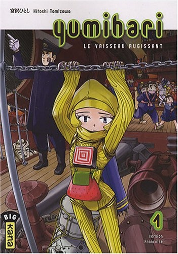 Manga cover Tokumu Houkoukan Yumihari
