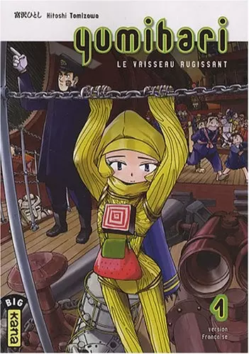 Gambar Cover Manga Tokumu Houkoukan Yumihari