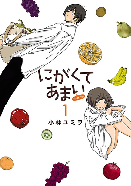 Gambar Cover Manga Nigakute Amai: Refrain