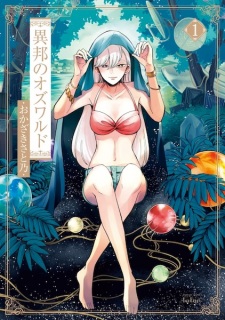 Sampul Manga Ihou no Oswald