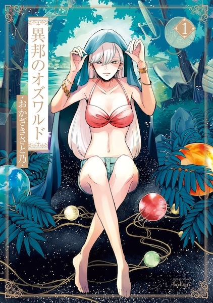 Gambar Cover Manga Ihou no Oswald