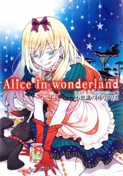 Gambar Cover Manga Alice in Wonderland Anthology