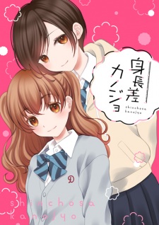 Sampul Manga Shinchousa Kanojo