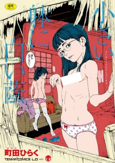 Sampul Manga Chiisai Karada ni Shiroi Kage