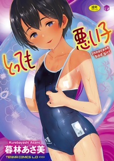 Sampul Manga Tottemo Warui Ko