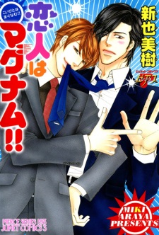 Sampul Manga Koibito wa Magnum!!