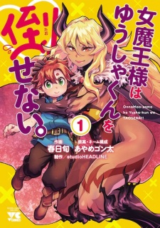 Sampul Manga Onna Maou-sama wa Yuusha-kun wo Taosenai.