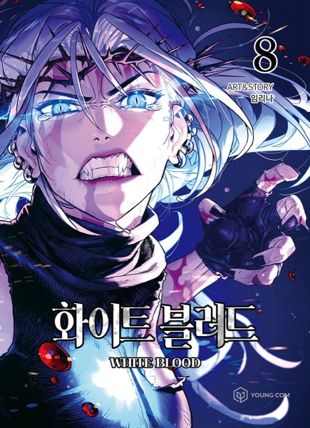 Manga image Unholy Blood