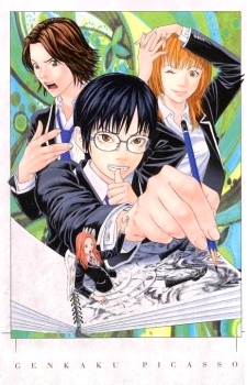 Manga image Genkaku Picasso