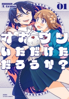 Sampul Manga Okawari Itadaketa Darou ka?