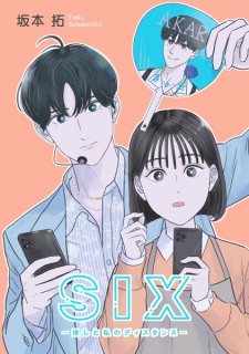 Sampul Manga Six: Oshi to Watashi no Distance