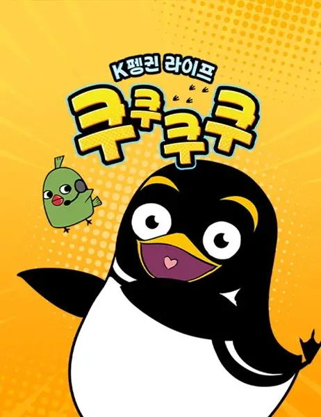 Gambar Cover Manga Kuku-Kuku